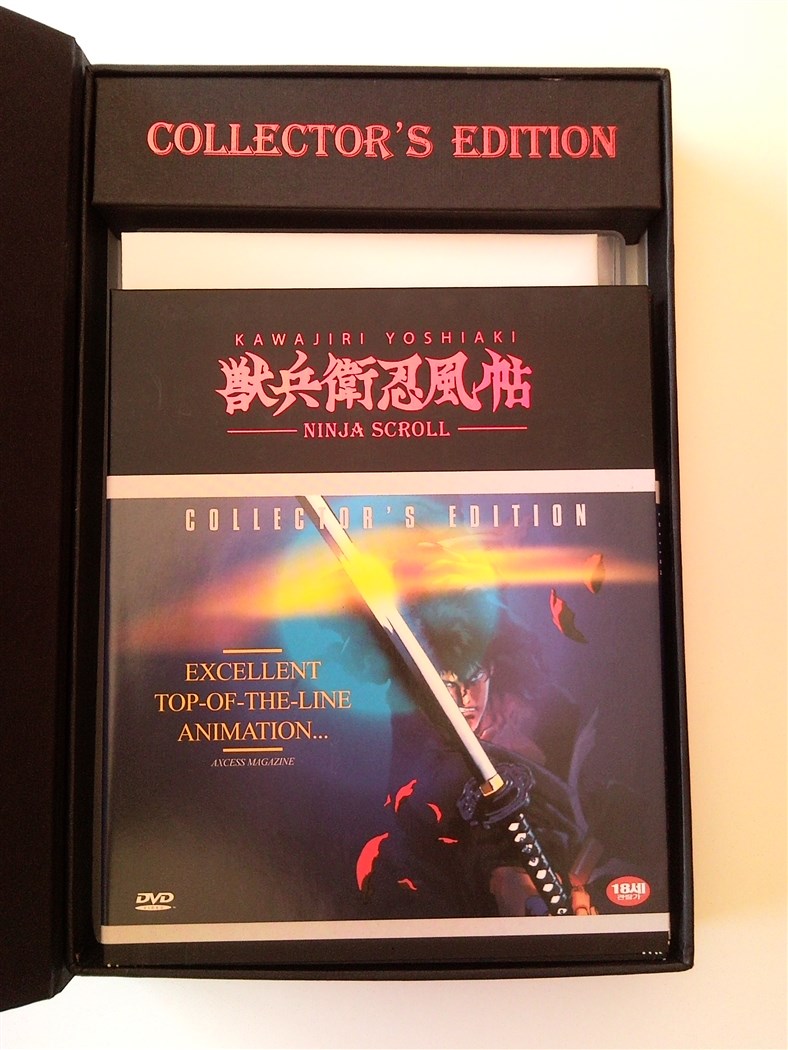 Ninja Scoll Collectors Edition Korea (19).jpg