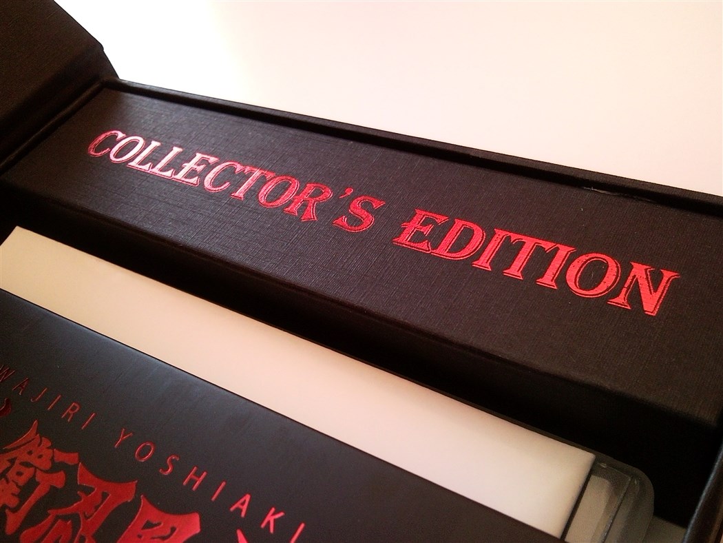 Ninja Scoll Collectors Edition Korea (20).jpg