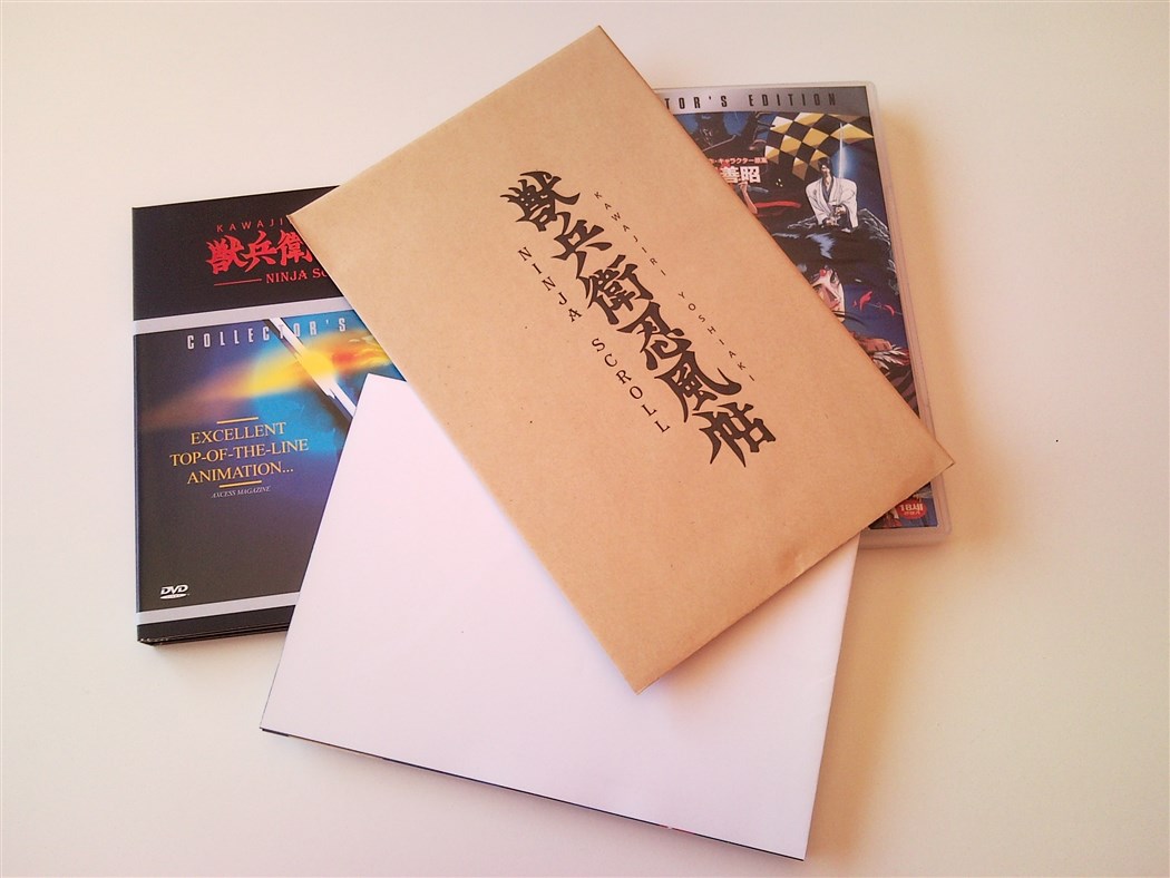 Ninja Scoll Collectors Edition Korea (24).jpg
