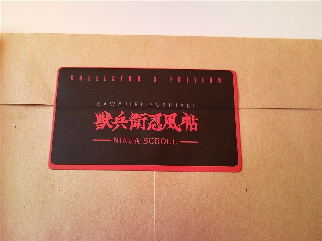 Ninja Scoll Collectors Edition Korea (27).jpg