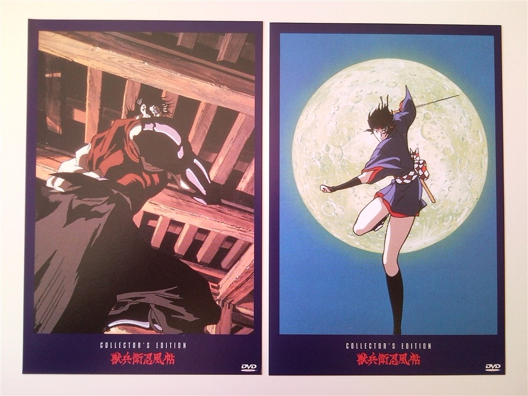 Ninja Scoll Collectors Edition Korea (29).jpg