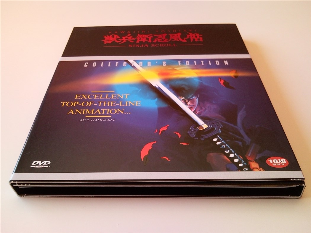 Ninja Scoll Collectors Edition Korea (38).jpg