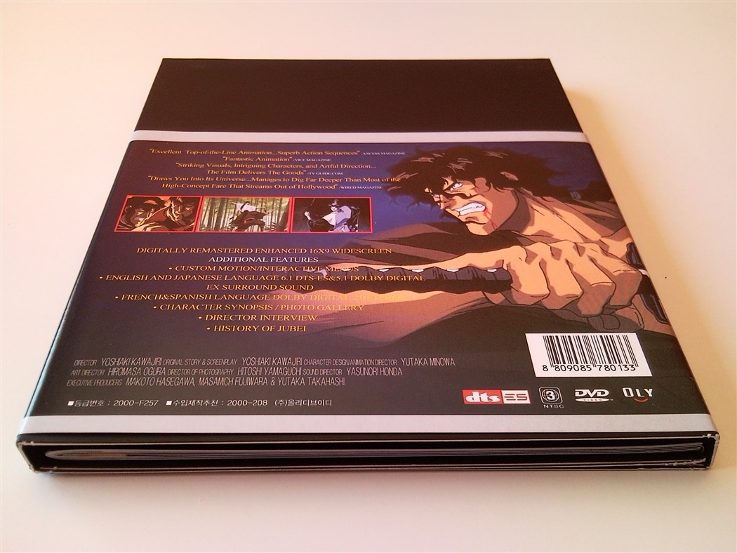 Ninja Scoll Collectors Edition Korea (43).jpg