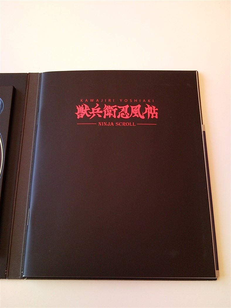 Ninja Scoll Collectors Edition Korea (48).jpg