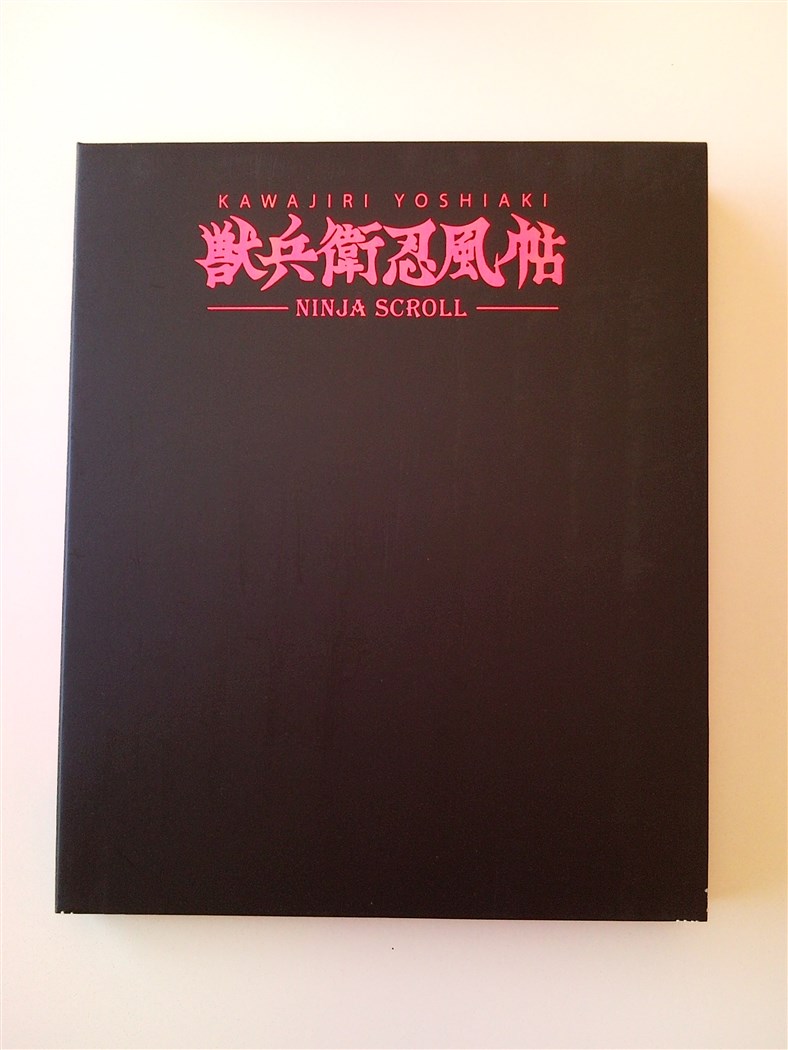 Ninja Scoll Collectors Edition Korea (57).jpg