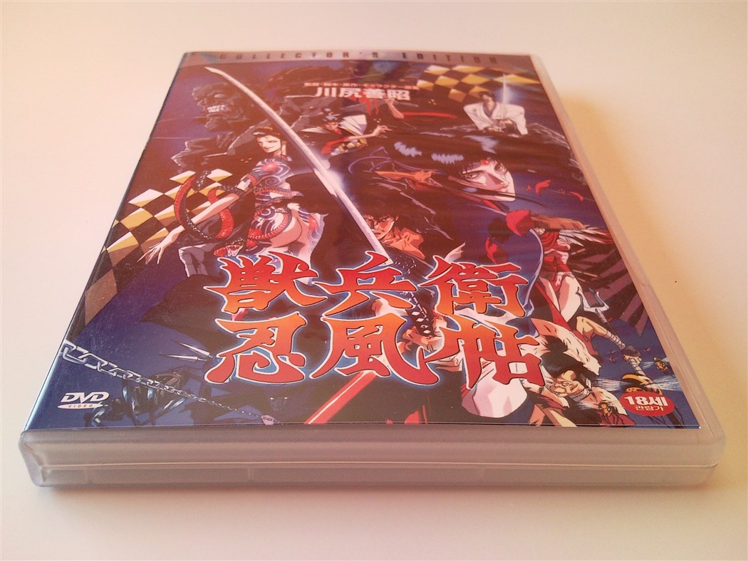 Ninja Scoll Collectors Edition Korea (65).jpg