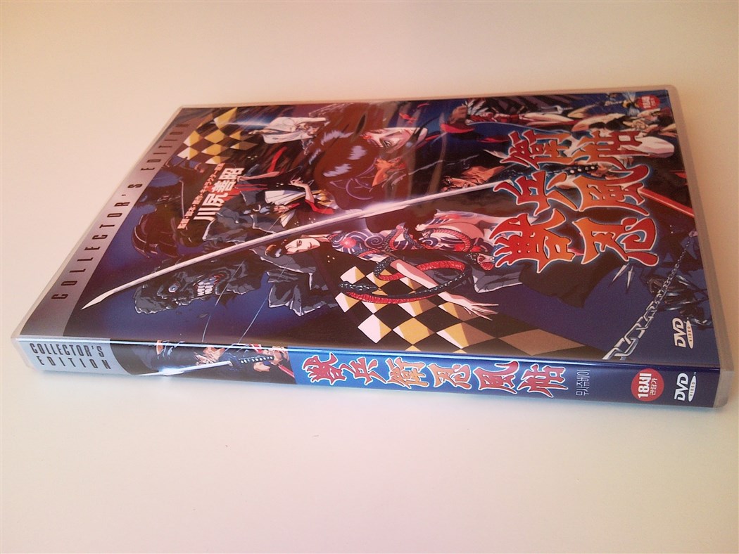 Ninja Scoll Collectors Edition Korea (66).jpg