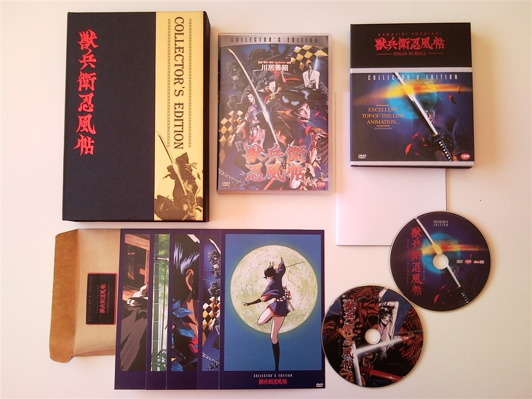 Ninja Scoll Collectors Edition Korea (73).jpg