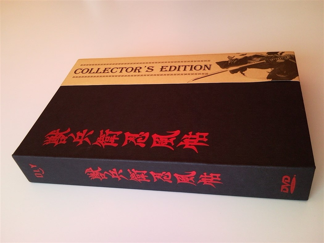 Ninja Scoll Collectors Edition Korea (8).jpg