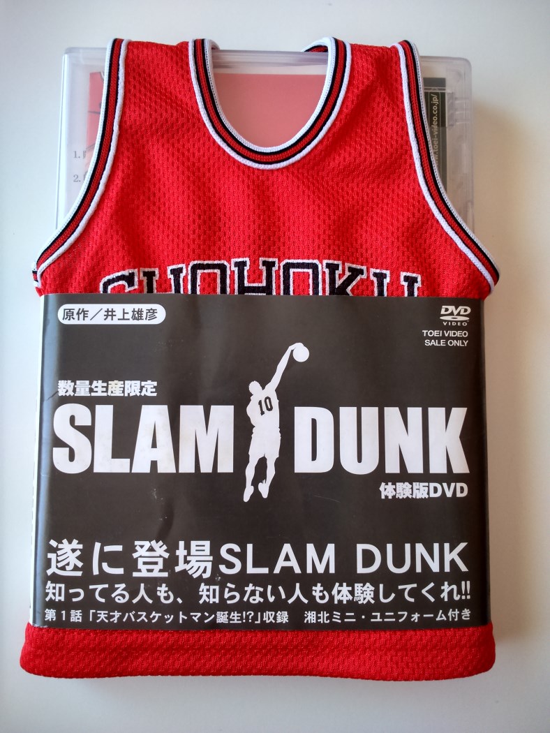 Slam Dunk Jacket Jap (1).jpg
