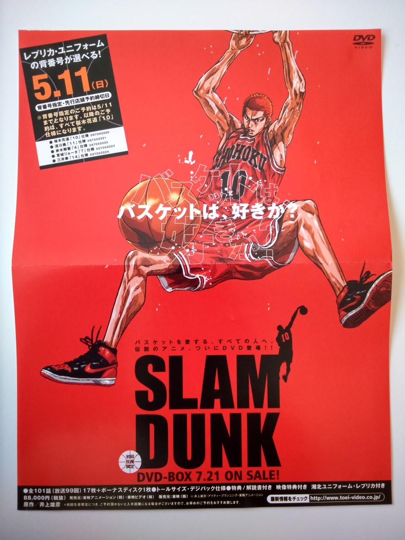 Slam Dunk Jacket Jap (15).jpg