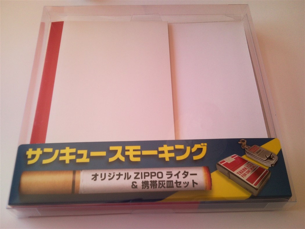 Thank You for Smoking Limited Zippo Edition JAP (10).jpg