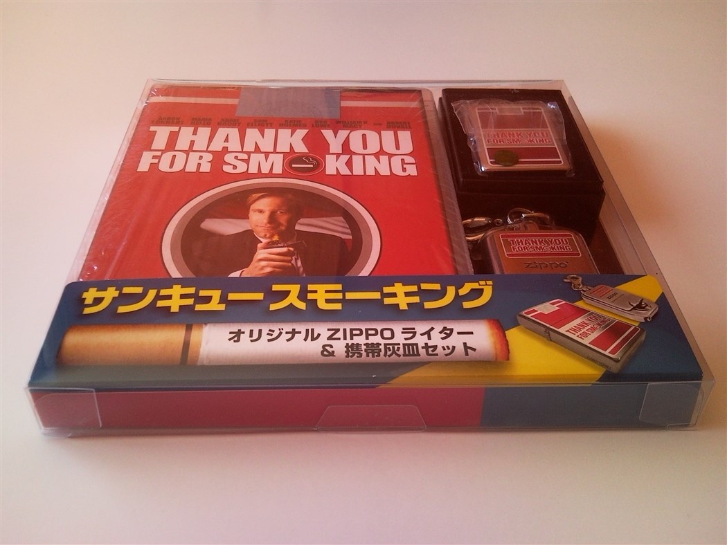 Thank You for Smoking Limited Zippo Edition JAP (2).jpg