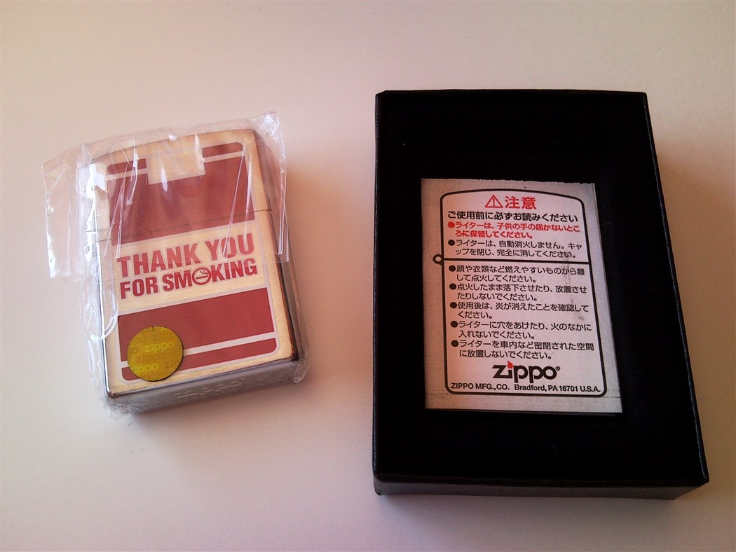Thank You for Smoking Limited Zippo Edition JAP (28).jpg