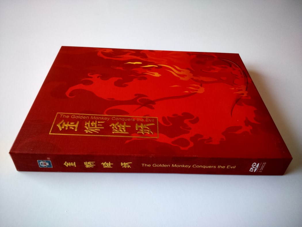 The Golden Monkey Conquers the Evil Digipak China (12).jpg