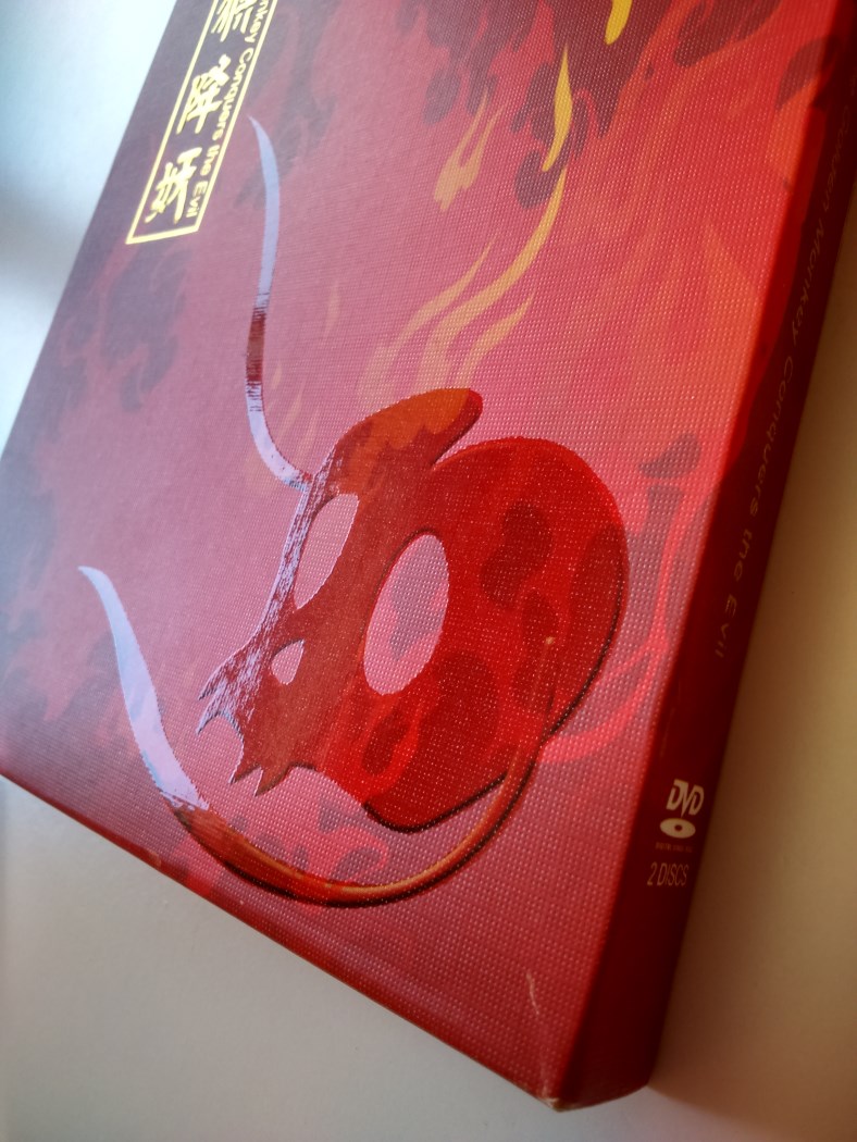 The Golden Monkey Conquers the Evil Digipak China (3).jpg