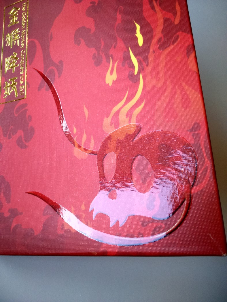 The Golden Monkey Conquers the Evil Digipak China (5).jpg