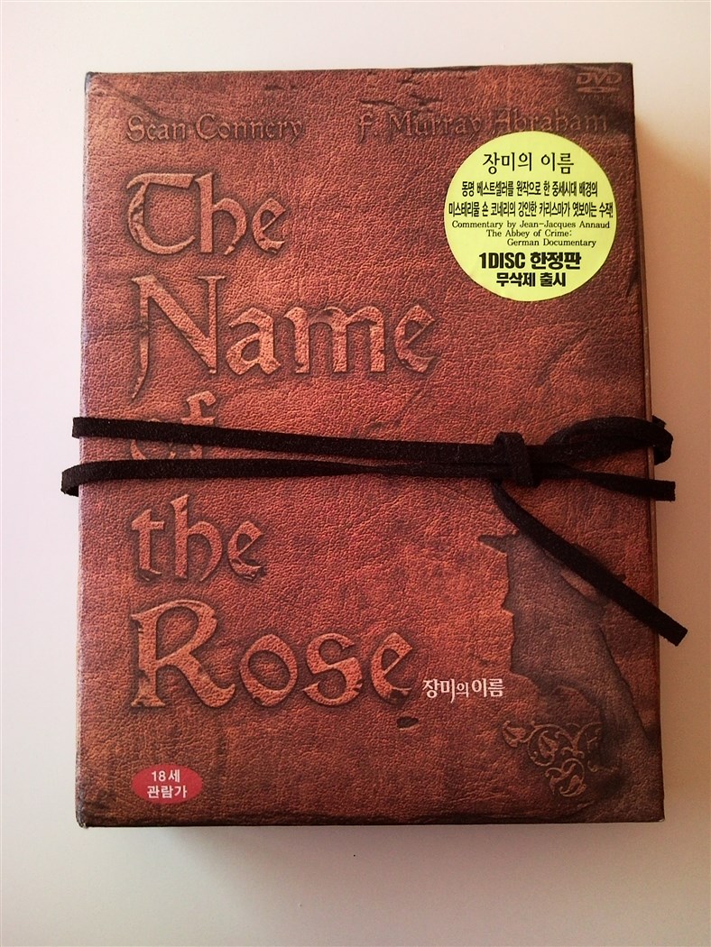 The Name of the Rose Korean Gift Set (1).jpg
