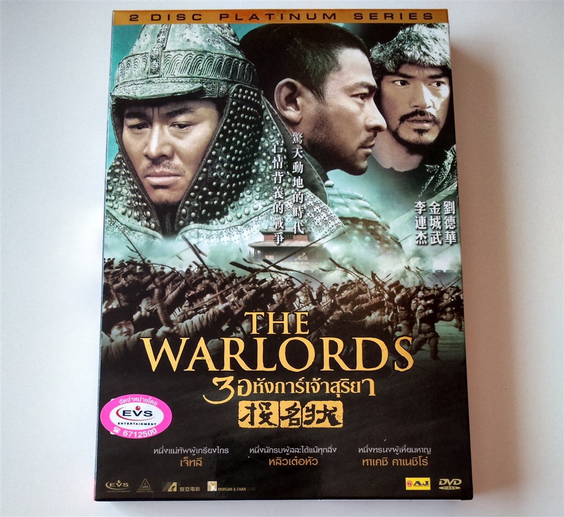 The WarLords Limited Collector Wooden Box TAI (25).jpg