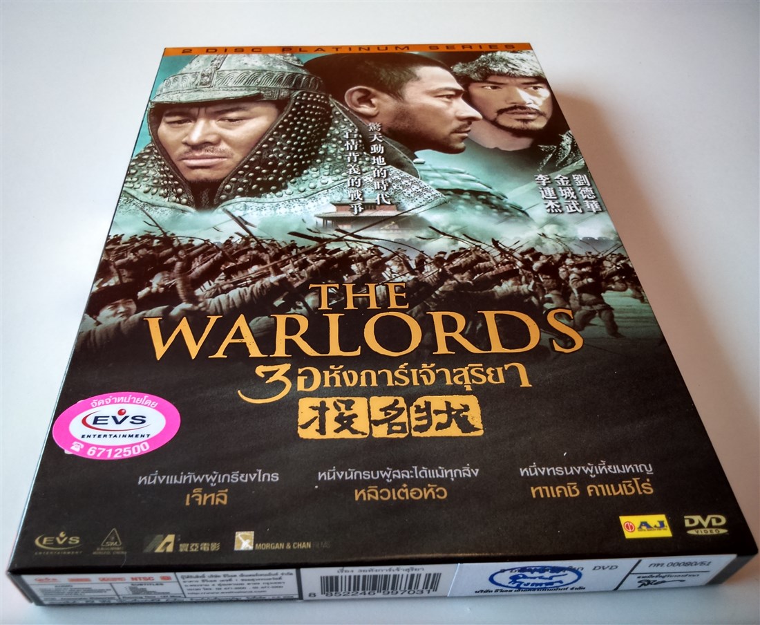 The WarLords Limited Collector Wooden Box TAI (29).jpg