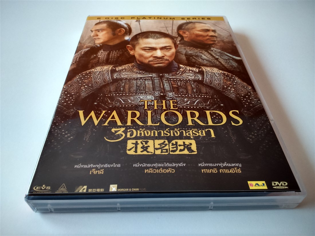 The WarLords Limited Collector Wooden Box TAI (45).jpg