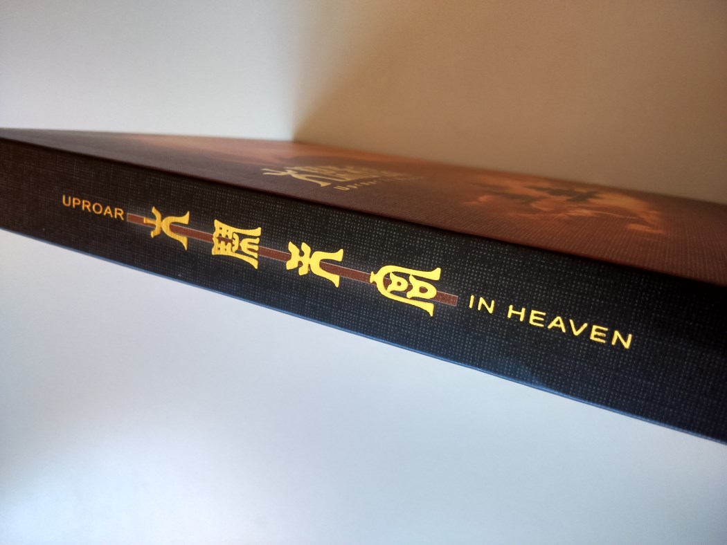 Uproar In Heaven 40th Anniversary Edition China (10).jpg