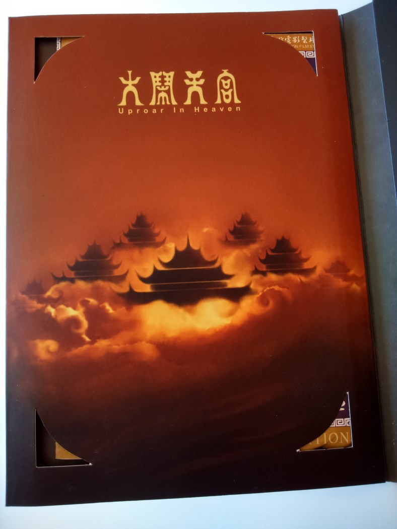 Uproar In Heaven 40th Anniversary Edition China (22).jpg